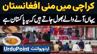 Karachi Ka Mini Afghanistan  Yahan Aane Wale Bhool Jate Hain Ke Ye Pakistan Hai