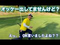 ②HAPPY BIRTHDAY HIRO 【マッチプレー対決】ゴルピアHIROvsYU