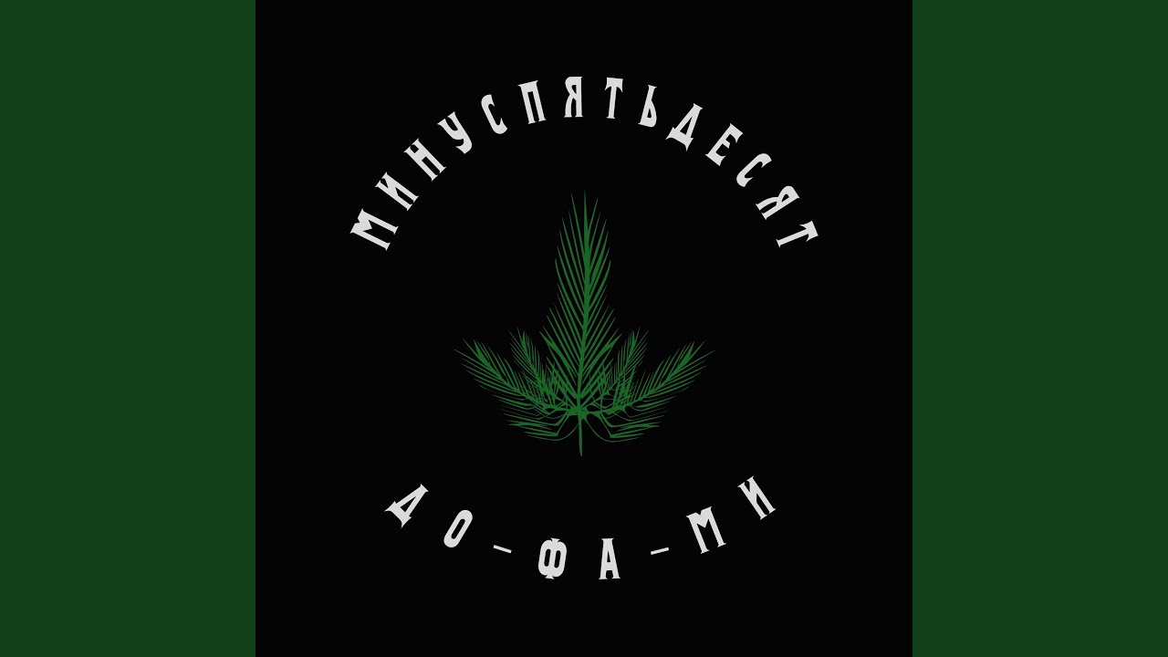 在 YouTube 上观看 Чуть более стальные яйца