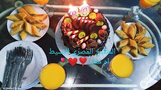 تورتة عيد ميلاد منار بنتي🎂❤️ كل عاام وانتي بخير حبيبتي وعقبال مليووووون سنة سعادة لقلبك😍❤️❤️❤️❤️