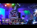 純愛ラプソディ/万砂子 ( 竹内まりや cover ) 2020/02/20ライブ