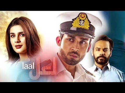 Laal  Pakistan Navy releases Title Song of its first Telefilm Laal  Film to release on 23rd March