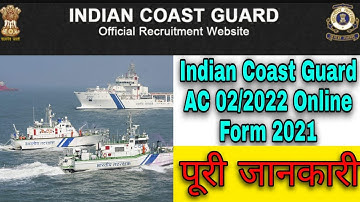 Indian Coast Guard  02/2022 Recruitment I Assistant Commandant GD & Coast Guard AC GD 2022 Job I