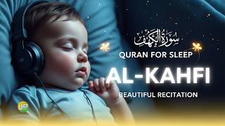 Surah Al-Kahf Full Recitation | The Cave | Protection from Dajjal & Friday Blessings screenshot 2