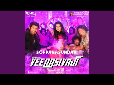 D. Imman & Vaikom Vijayalakshmi - Soppanasundari (From "Veera Sivaji")