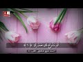 أ ل م ن ش ر ح ل ك ص د ر ك خشوووع وابداع الشيخ محمد صديق المنشاوي رحمه الله