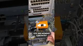 Как настроить контроллер, который уже смонтирован в стойку? #wifi #wifistudy