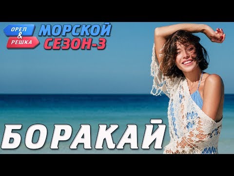 Video: Krasnoyarsk - Ostalo ostrvo: opis, zanimljive činjenice, znamenitosti