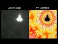 マンデルブロ集合 : AIを使った探索