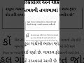 🤣રાહુલ ગાંધીનો🍷આલ્કોહોલ🍻 અને ચીકન 🍖સાથે ફોટો શેર કરી લખાયું🤪&quot;તપસ્વી તપસ્યામાં તલ્લીન છે&quot;🙄