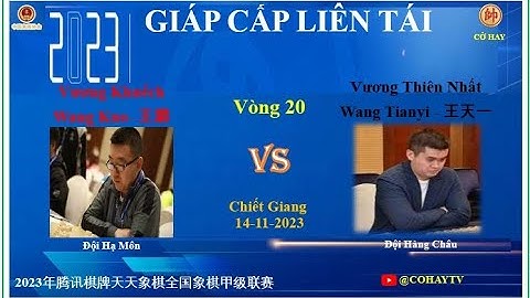 Vòng 20 | 🔴Vương Khuếch (王廓) Wang Kuo VS Wang Tianyi (王天一) Vương Thiên Nhất ⚫