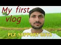 My first vlog my first vlog on youtube suraj meena vlogsmyfirstvlog