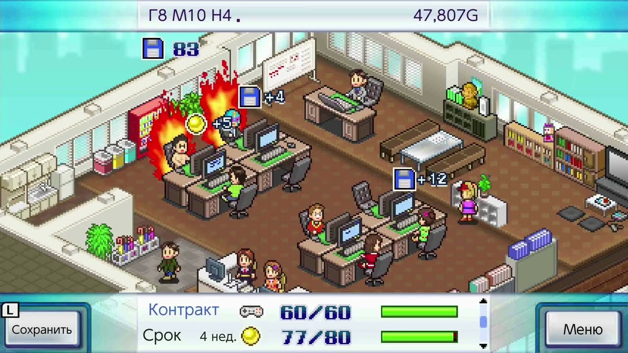 играю Game Dev story от Kairosoft ч4