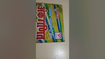 Percentage Part 1 by Sumit Sir