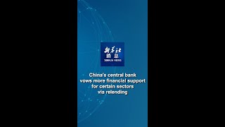 Xinhua News China s central bank vows more financial support for certain sectors via relending