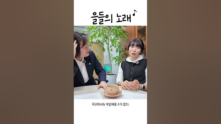 급식실 양파 썰다가 손 베여 피가 났는데, 병원비 2만원에 학교가 한 말