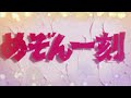 めぞん一刻OP【村下孝蔵 / 陽だまり】歌ってみた