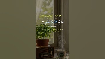 تلاوة أسطورية من سورة القلم بصوت عبد الباسط عبد الصمد | نبرة تهز القلوب