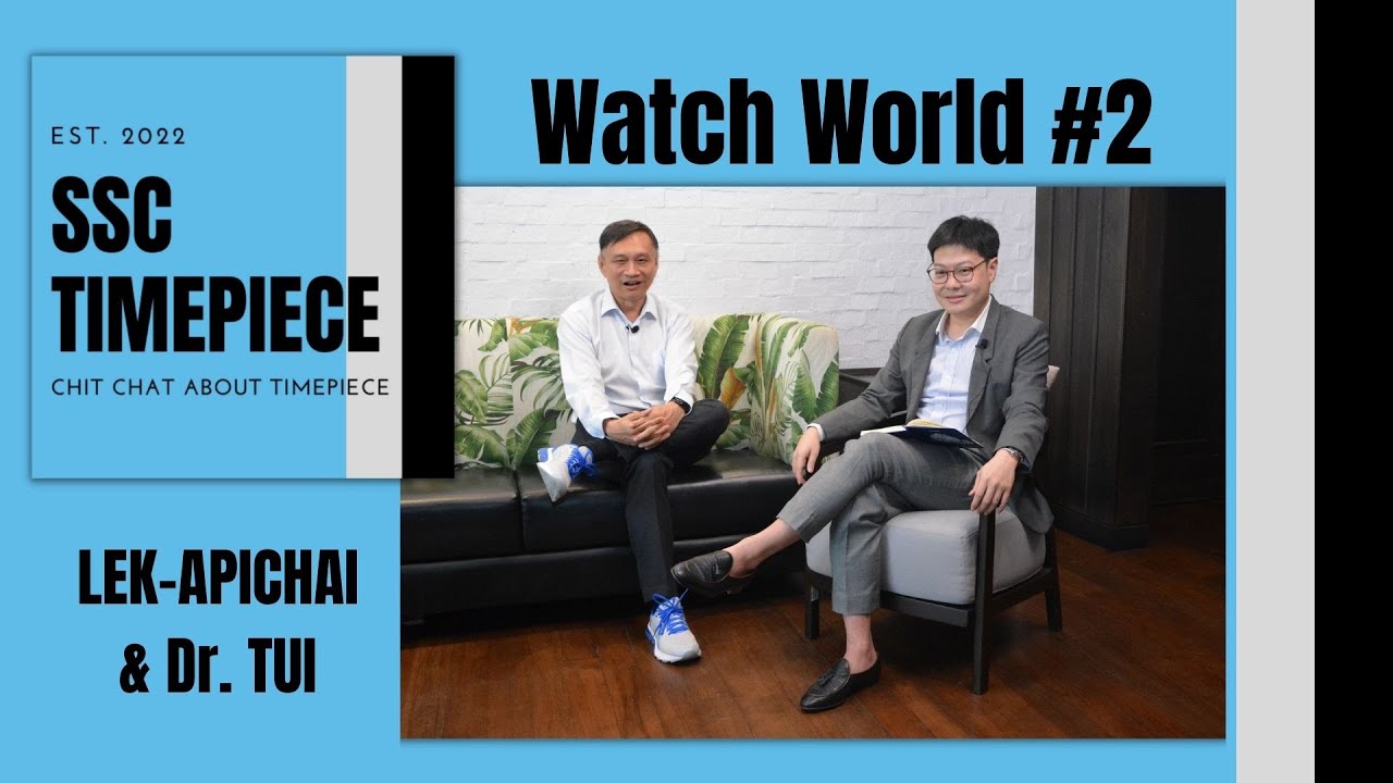 มารู้จักกลุ่ม LVMH-SSC TIMEPIECE