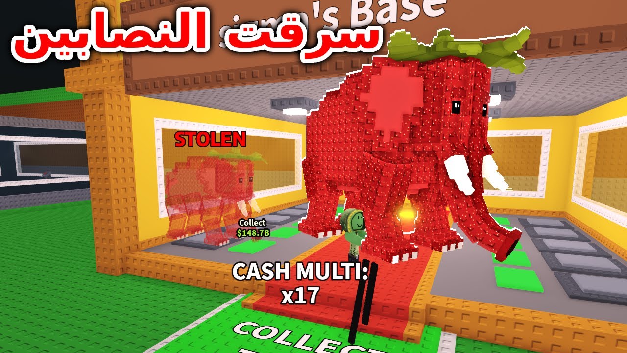 دخلت سيرفرات النصابين وسرقتهم 😈🔥 !! لقيت حاجات نادرة Steal a brainrot !!