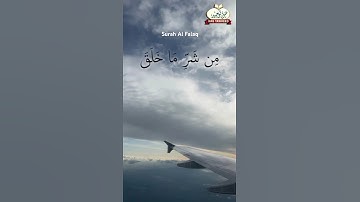 Surah Al Falaq سورة الفلق