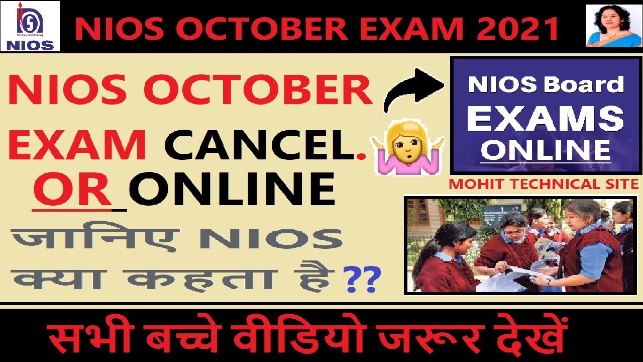 NIOS October Exam 2021 Cancel or Online ??
