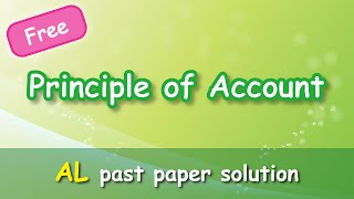 Herman Yeung - Hkale Principle Of Account Past Paper Solution - Introduction