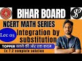 integration class 12 math | integration