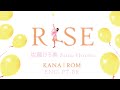 RiSE - Satou Hiromi (佐藤ひろ美) KANA|ROM|ENG|PT-BR