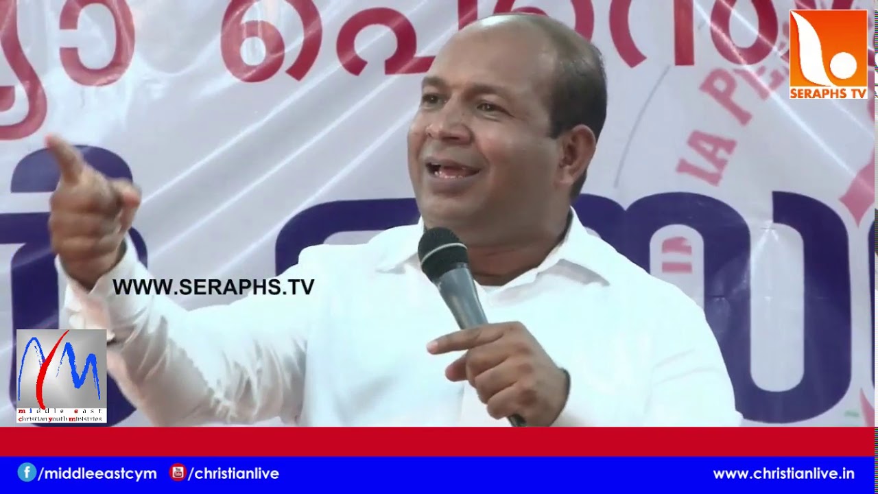 അരുളിചെയ്തവനെ നിരസിക്കാതിരിക്കുവിൻ ..പാസ്റ്റർ അനീഷ് ഏലപ്പാറയുടെ ഒരു അനുഗ്രഹിക്കപ്പെട്ട സന്ദേശം