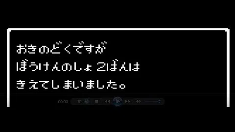 تحميل ドラクエ3 チート Fc Mp4 Mp3 تحميل ドラクエ3 チート Fc Mp4 Mp3