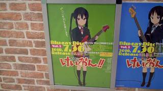 けいおん!! K-ON!!第2期ブルーレイディスクVol.1初回限定版ポスター