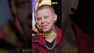 Мила Грац - Убийца? #Shorts #Аленаблин #Грац #Пацанки