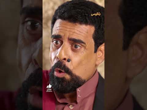 حارث لـ محفوظ: القاضي والشهود جايين عشان تزوجني بنتك ـ طريق إجباري