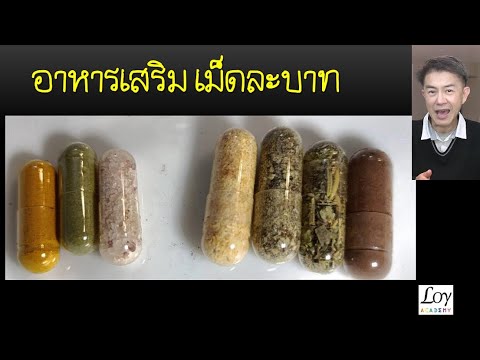 Ready go to ... https://youtu.be/JUW6fzOiY1k [ à¸­à¸²à¸«à¸²à¸£à¹à¸ªà¸£à¸´à¸¡ #à¹à¸¡à¹à¸à¸¥à¸°à¸à¸²à¸ à¸à¸°à¸¥à¸­ à¸à¹à¸­à¸à¸à¸±à¸à¹à¸£à¸à¹à¸à¸²à¸«à¸§à¸²à¸ à¸à¸§à¸²à¸¡à¸à¸±à¸ à¸«à¸±à¸§à¹à¸ à¸­à¸±à¸¡à¸à¸²à¸ à¸¡à¸°à¹à¸£à¹à¸ #EP20]