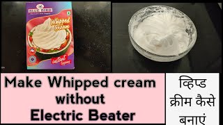 How to make whipped cream without electric beater | instant whip made
from whipping powder