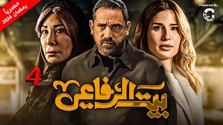 مسلسل 