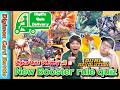 Digimon Card Battle - DIGICA QUIZ DELIVERY