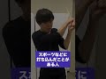 【受験あるある】塾なしでも合格する人の特徴#shorts