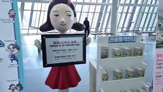 울산 태화강 역 이용후기 부산 울산 광역전철