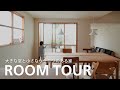 【ルームツアー】大きな窓と小さなウチニワのある家|設計士と工務店スタッフの自邸