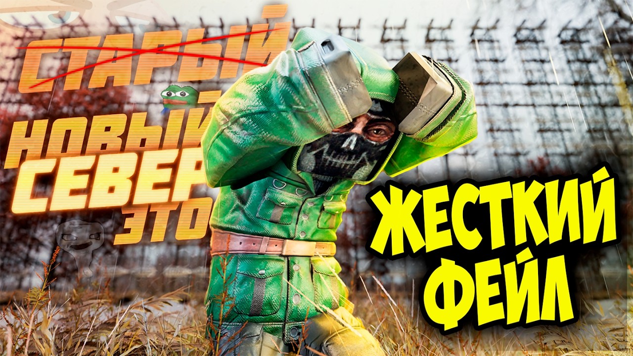 НОВЫЕ СХРОНЫ, НОВЫЙ СЕВЕР,  M60 за 500 уровень, РЕБАЛАНС АРТЕФАКТОВ и мастерский ТОЗ | STALCRAFT: X