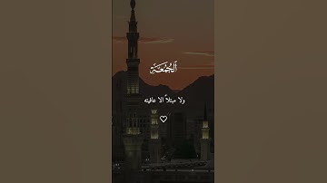جمعة مباركة لا تنسوا قراءه سوره الكهف ♥️ والصلاه على النبي صلى الله عليه وسلم ♥️