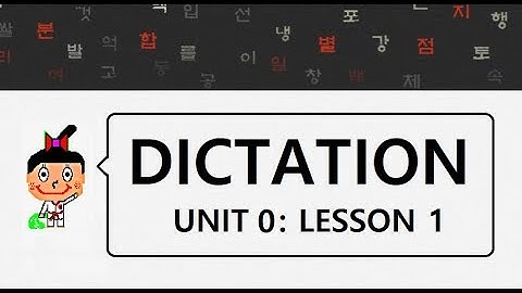 HowtoStudyKorean Dictation - Unit 0: Lesson 1