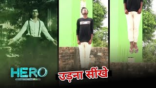 How to Fly like Hero | Gayab Mode On | Baalveer | How to fly like Baalveer screenshot 1