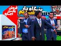 با سه کارکتر اصلی جی تی ای مشاور املاک شدیم چالش فقیر تا پولداری بنگاه دار