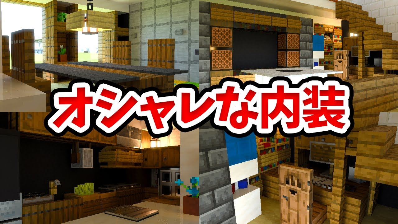 Minecraft But An Architectural Professional Made An Interior Full Of Gimmicks Be Youtube