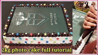 photo cake | square photo cake | gym cake photo | 2kg photo cake | photo print cake design | photo screenshot 4