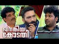 Aswanth Kok in Janakeeya kodathi | ജനകീയ കോടതി | Hashmi Taj Ibrahim | Ep# 26 | 24 NEWS image