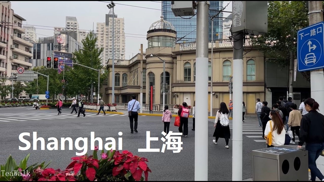 Beijing, China | Viertel Jing'an | Historischer Stadtrundgang 4K